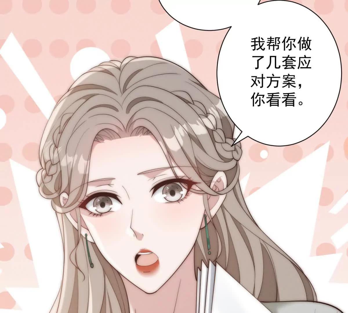 第44话 得加钱(1/3)-第45话