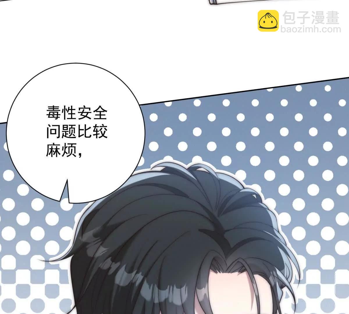 第44话 得加钱(1/3)-第45话