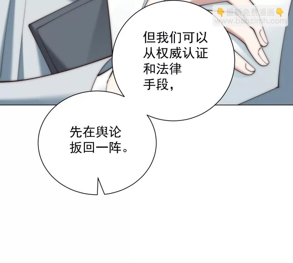 第44话 得加钱(1/3)-第45话