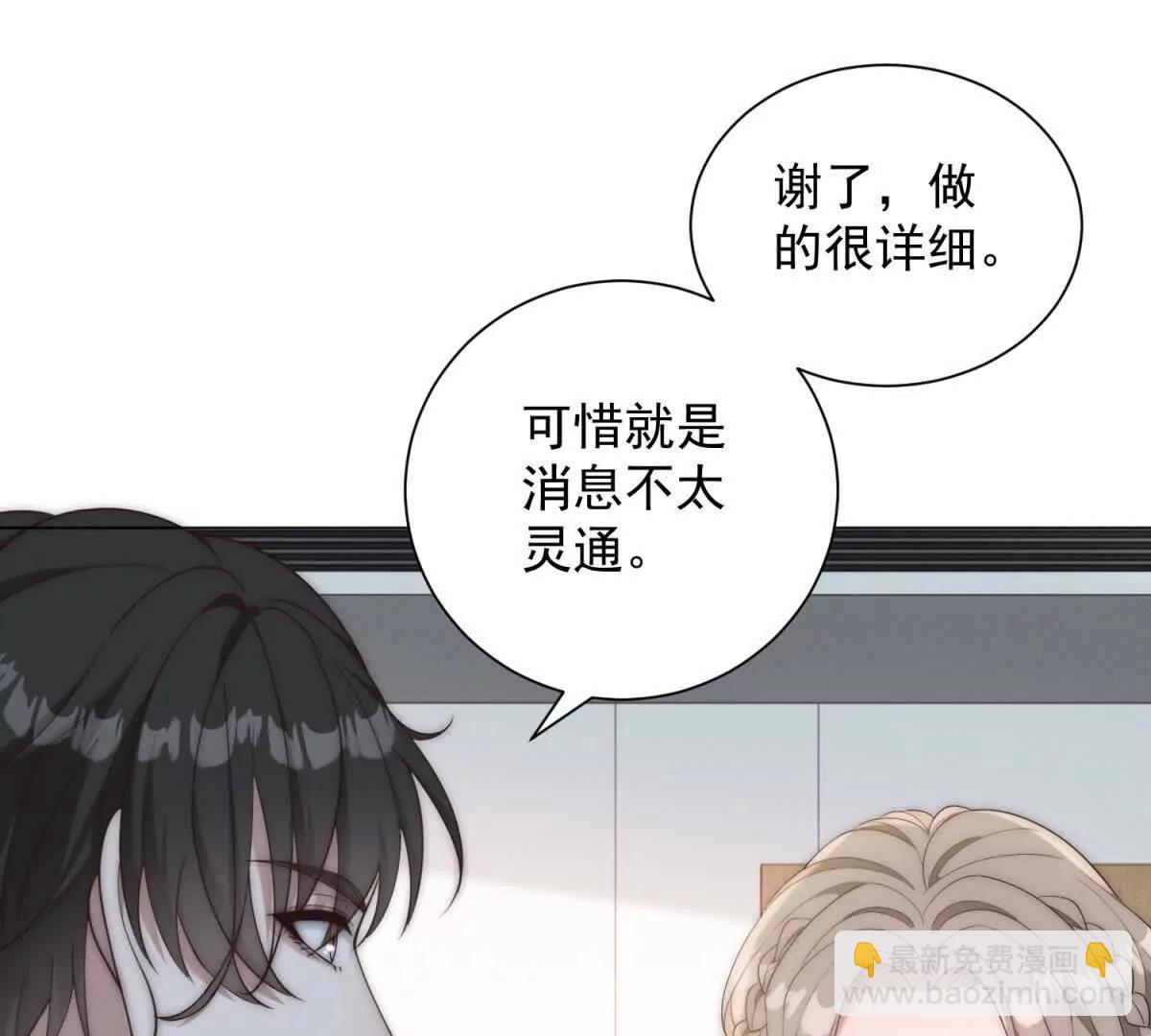 第44话 得加钱(1/3)-第45话