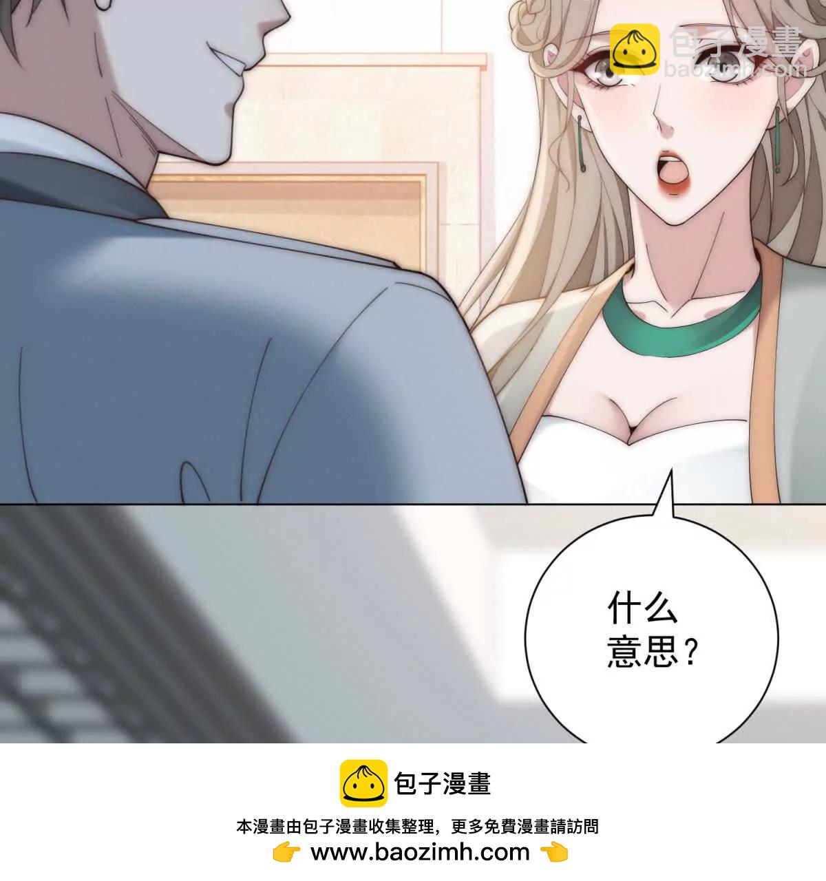 第44话 得加钱(1/3)-第45话