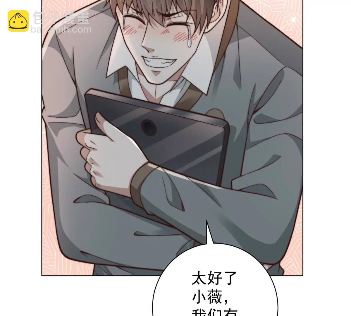 第46话 你就是歌姬吧(1/3)-第47话