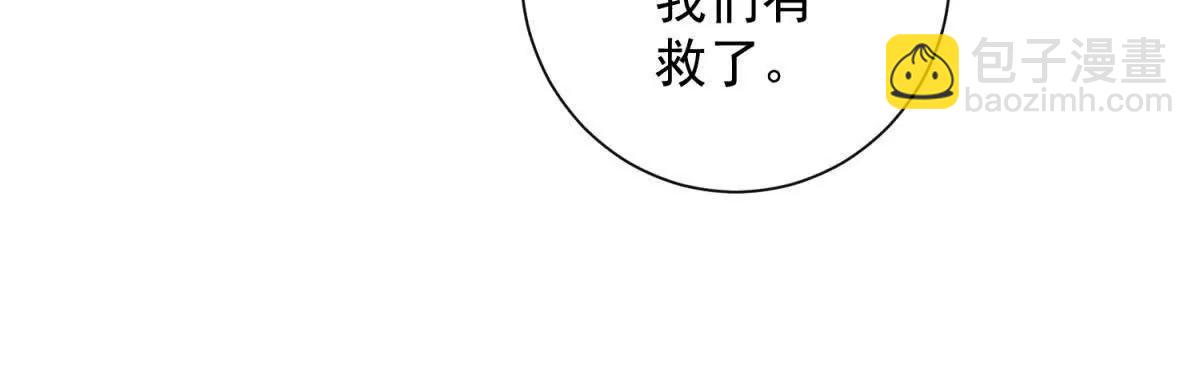 第46话 你就是歌姬吧(1/3)-第47话