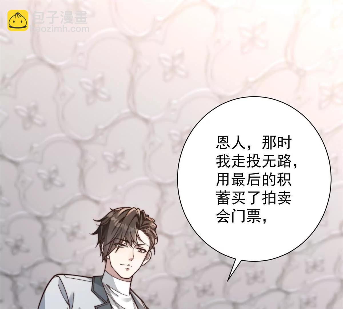 第46话 你就是歌姬吧(1/3)-第47话