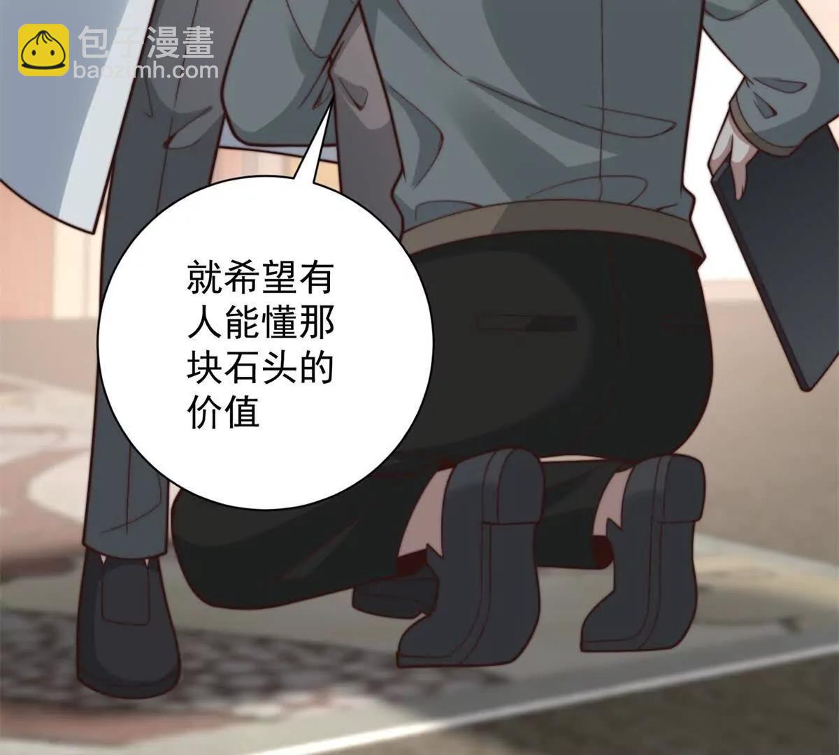 第46话 你就是歌姬吧(1/3)-第47话