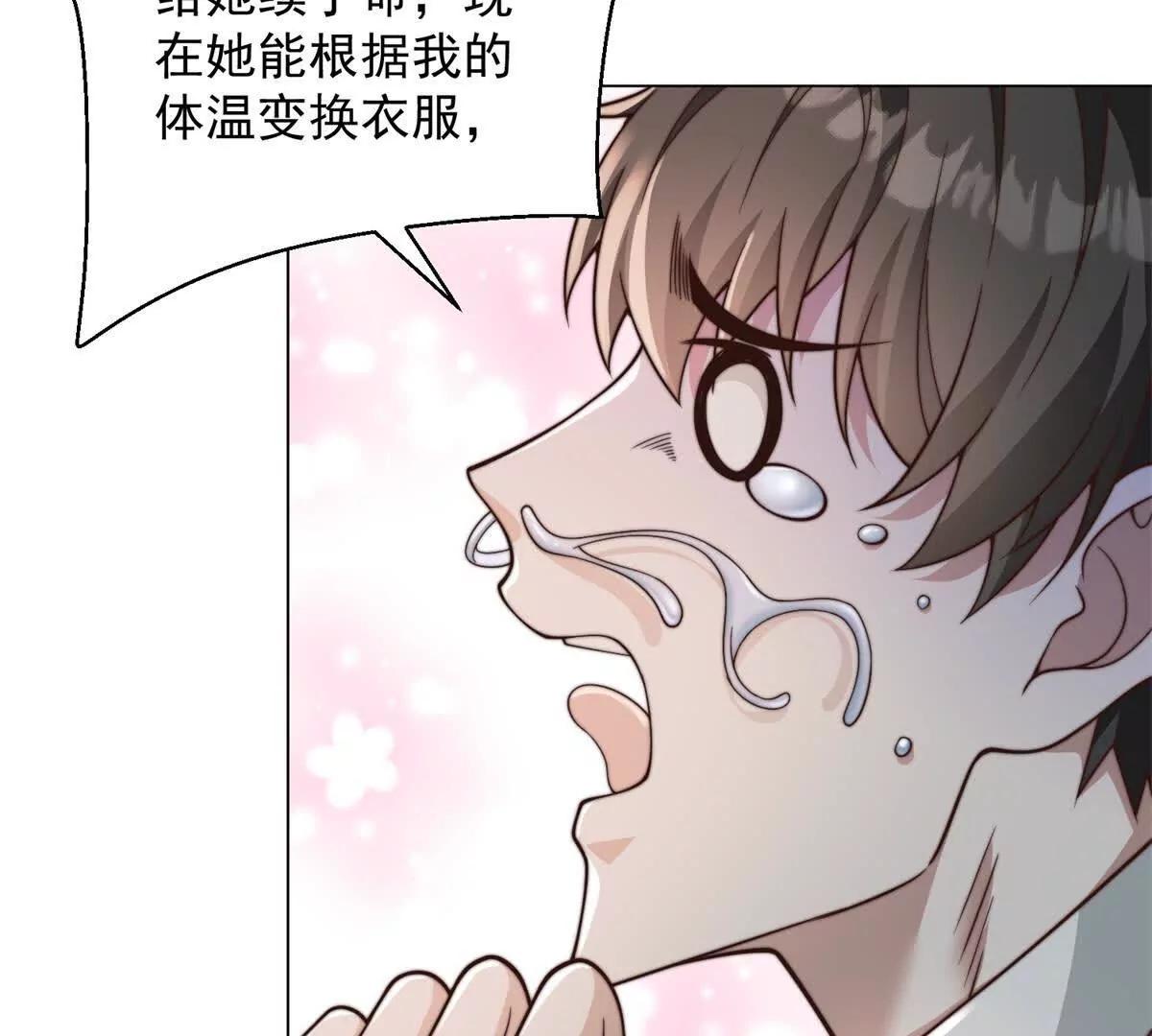第46话 你就是歌姬吧(1/3)-第47话