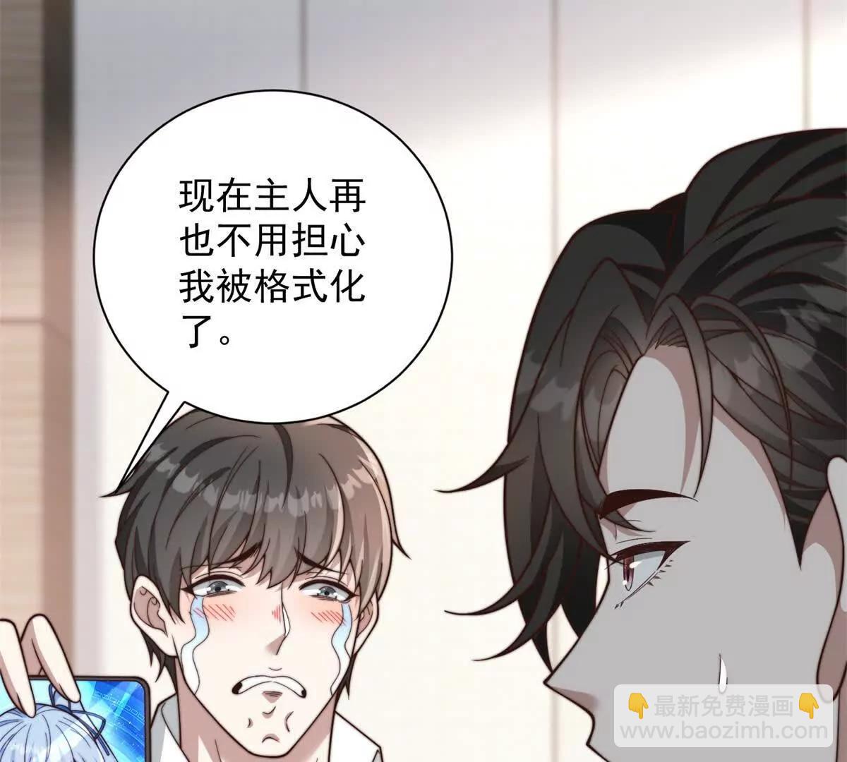 第46话 你就是歌姬吧(1/3)-第47话
