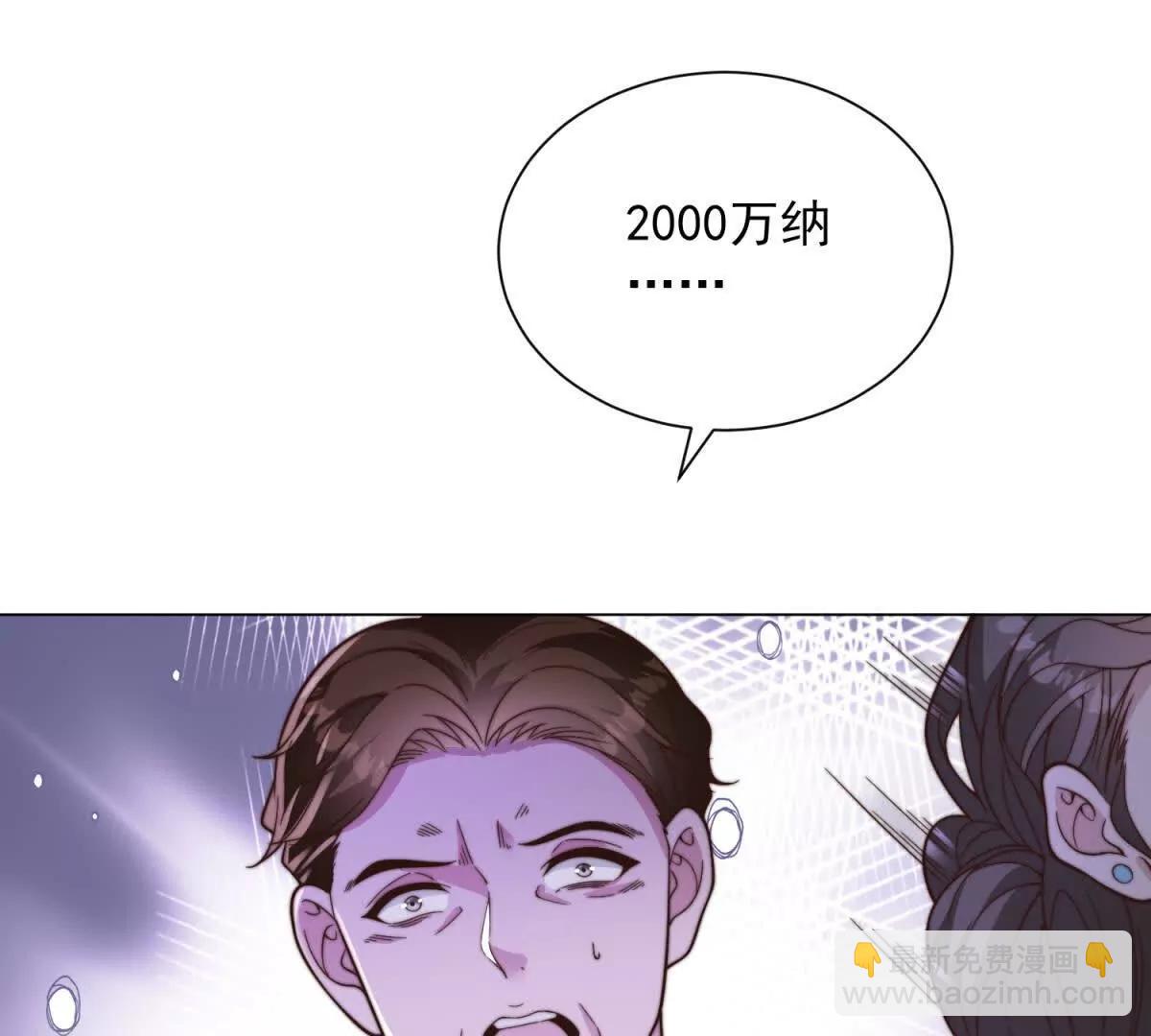 第46话 你就是歌姬吧(1/3)-第47话
