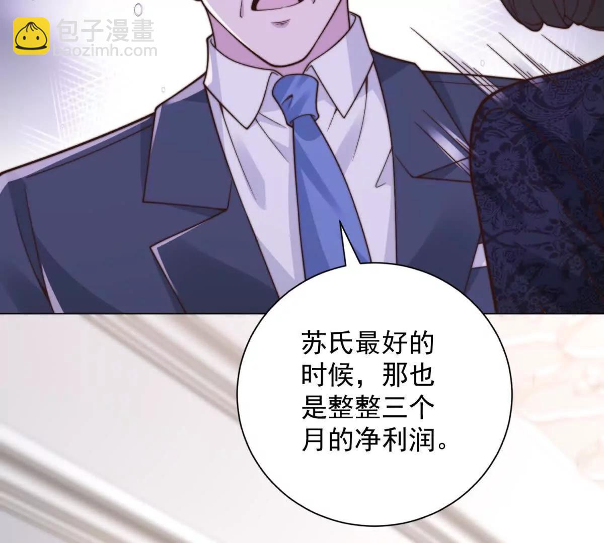 第46话 你就是歌姬吧(1/3)-第47话