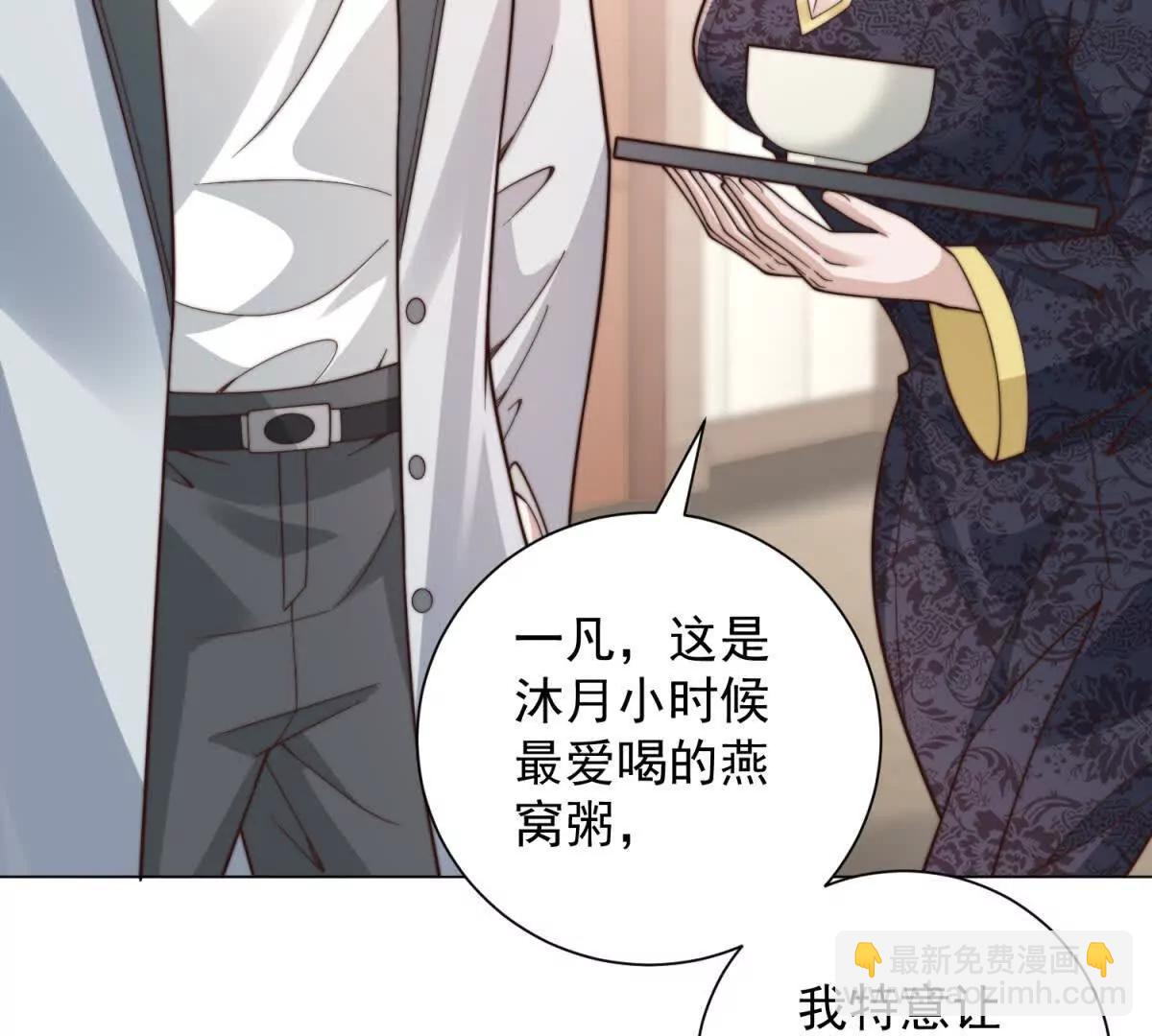 第46话 你就是歌姬吧(1/3)-第47话