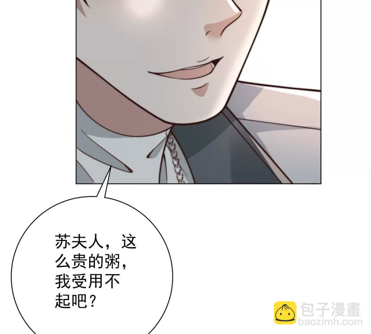 第46话 你就是歌姬吧(1/3)-第47话