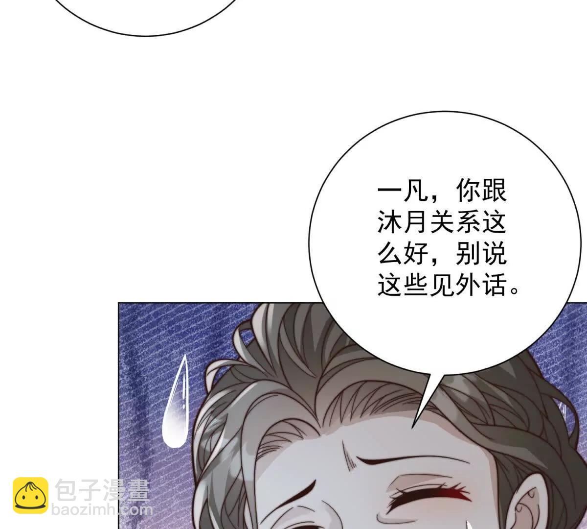 第46话 你就是歌姬吧(1/3)-第47话