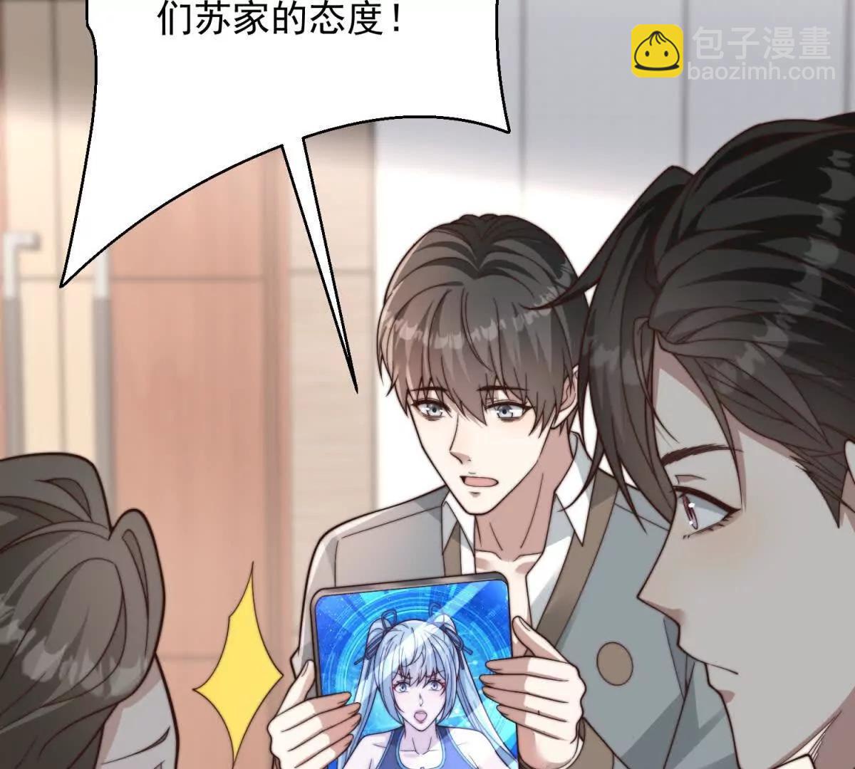 第46话 你就是歌姬吧(1/3)-第47话