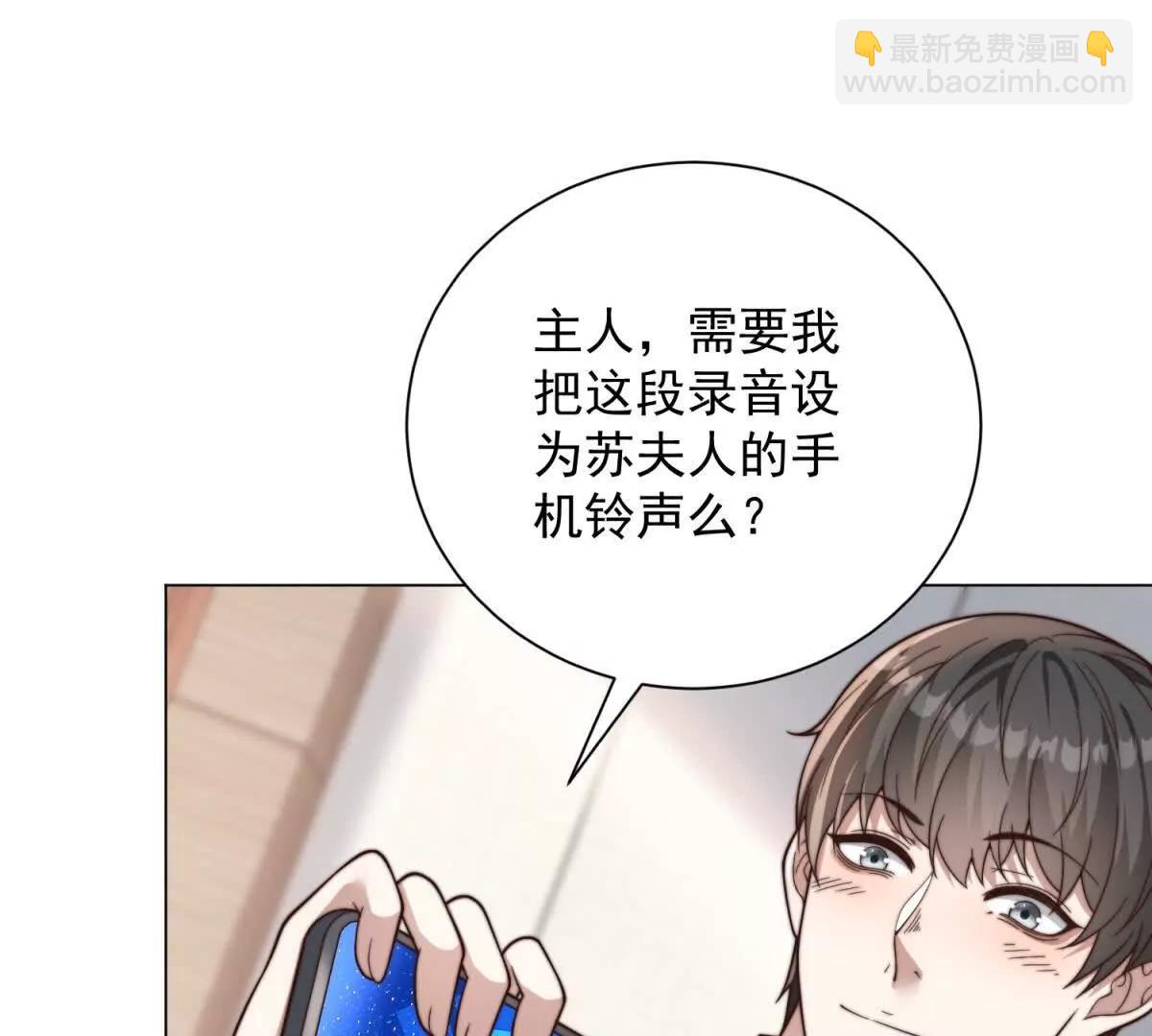 第46话 你就是歌姬吧(1/3)-第47话