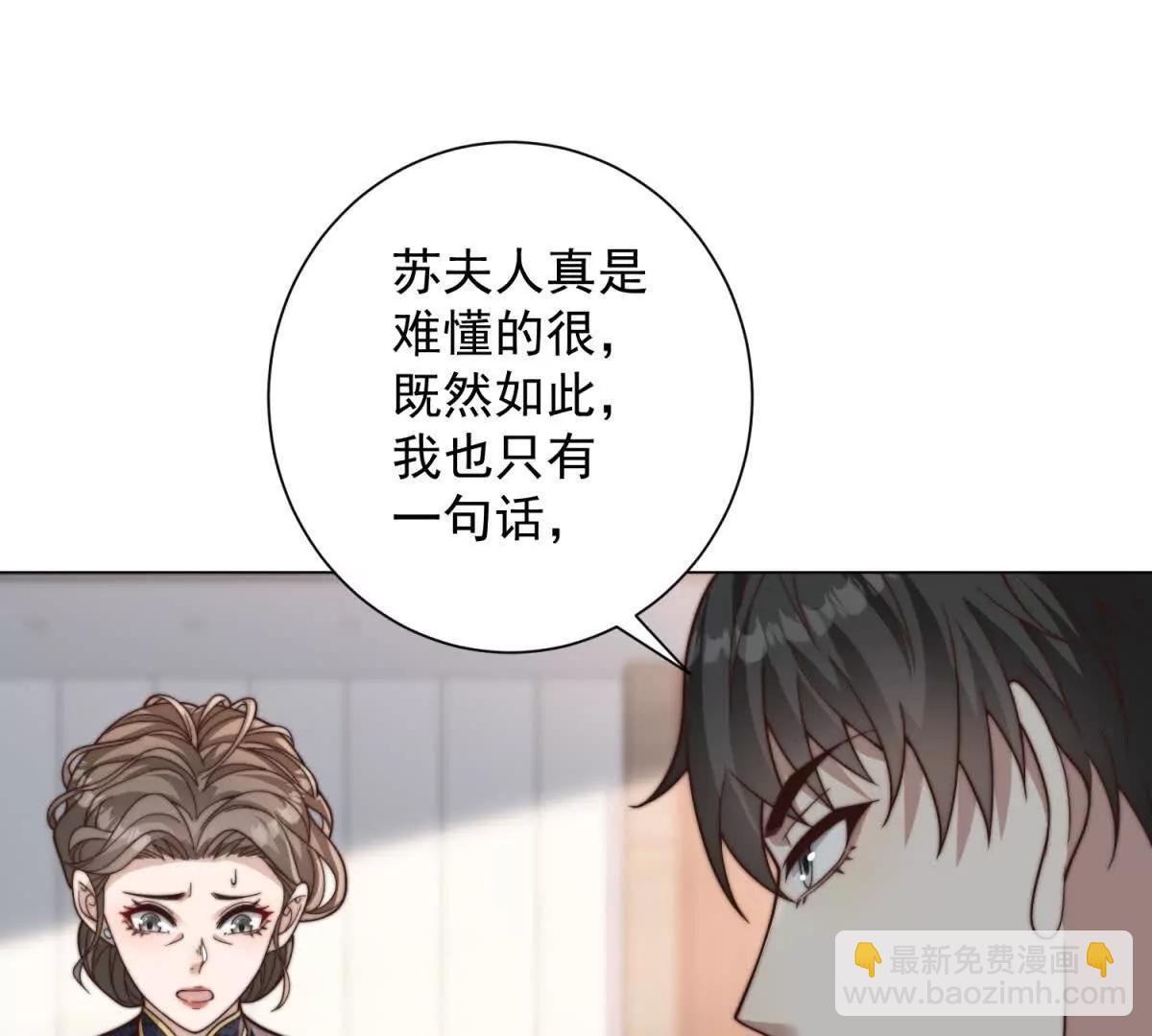 第46话 你就是歌姬吧(1/3)-第47话