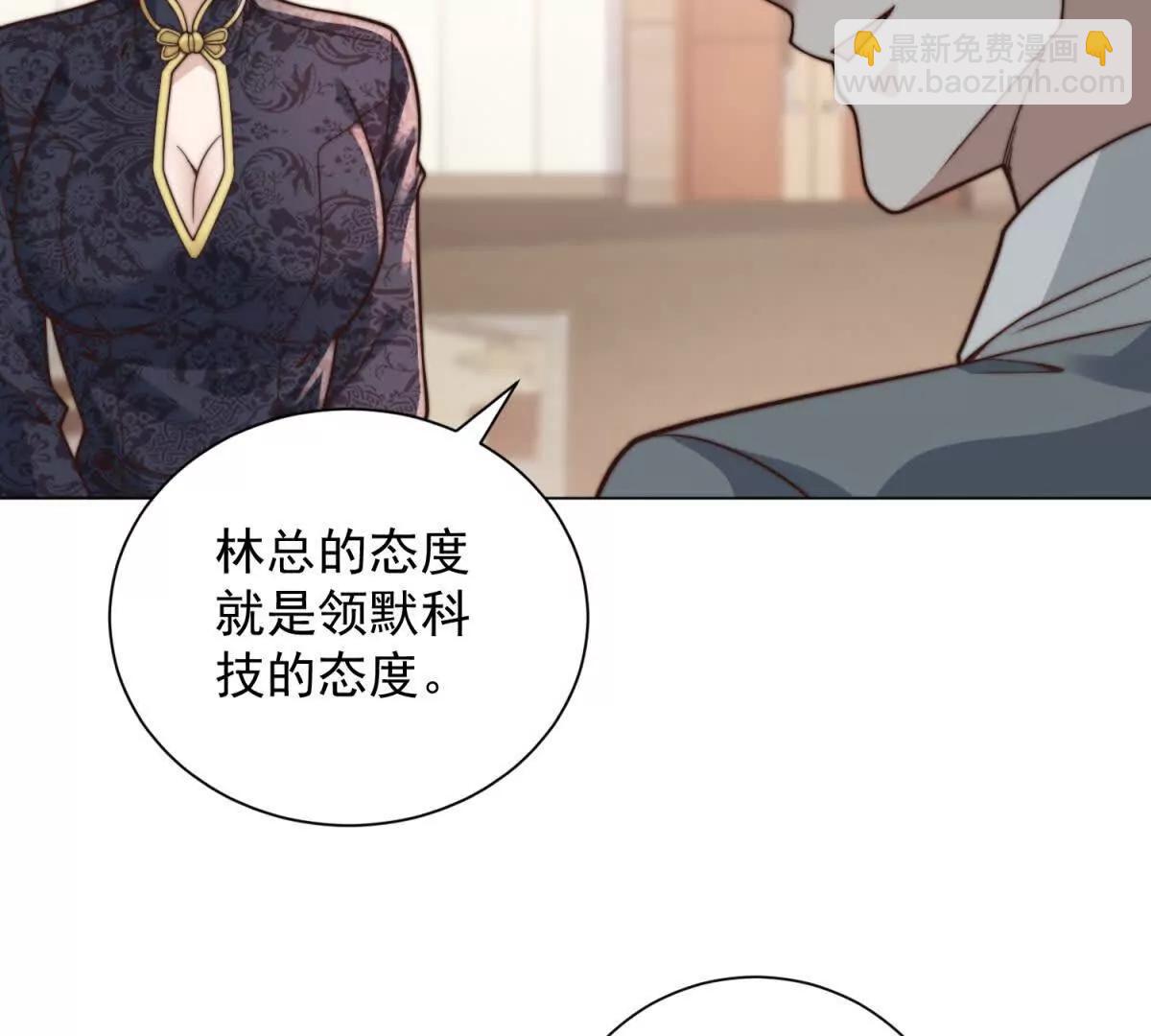 第46话 你就是歌姬吧(1/3)-第47话