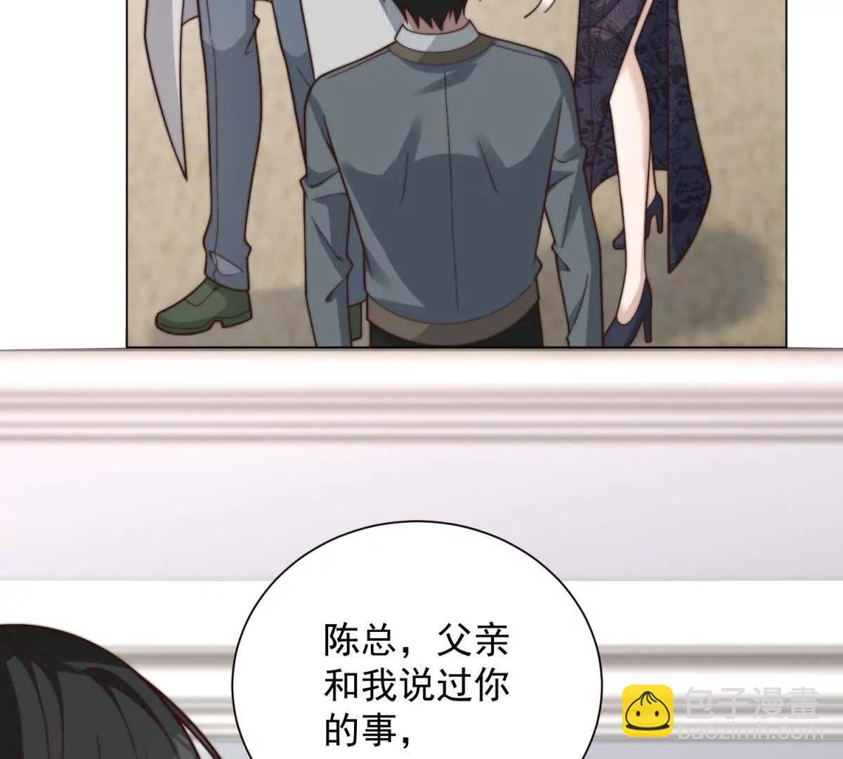 第46话 你就是歌姬吧(1/3)-第47话