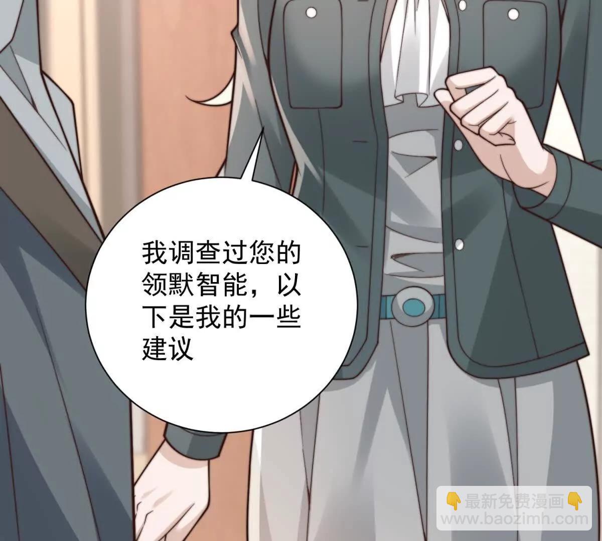 第46话 你就是歌姬吧(1/3)-第47话