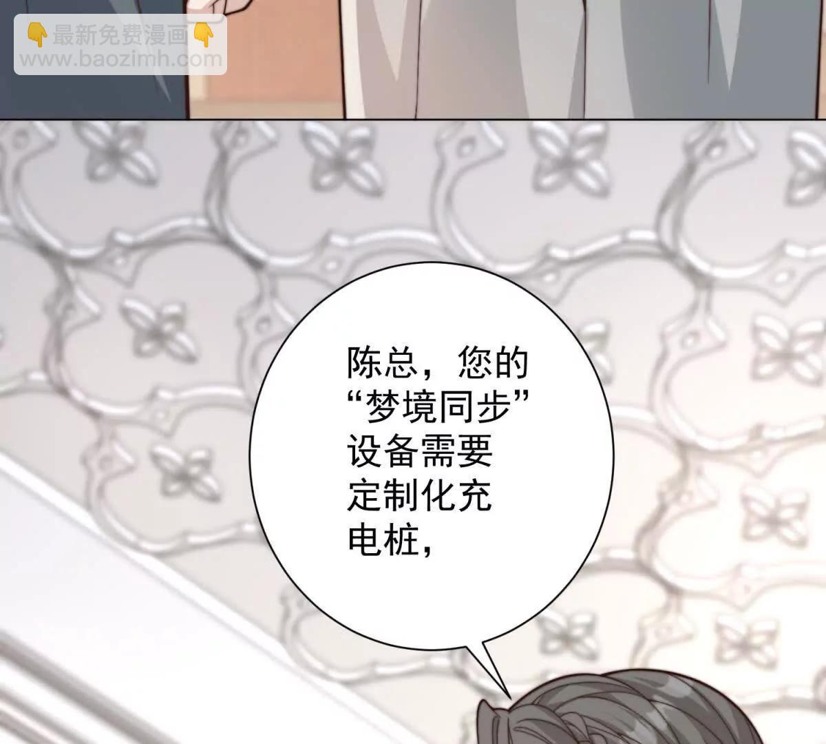 第46话 你就是歌姬吧(1/3)-第47话