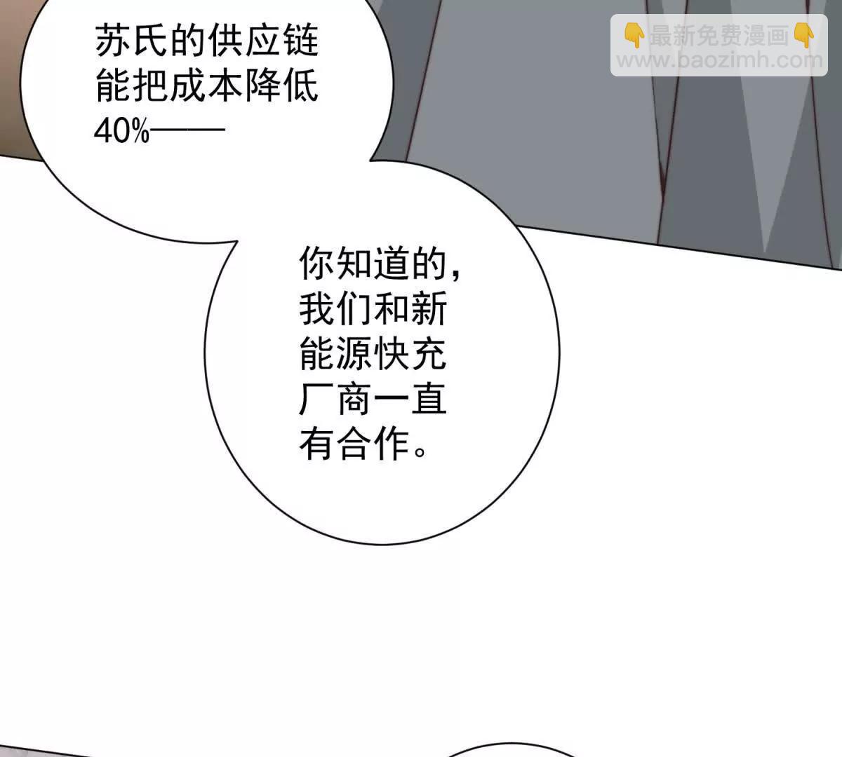 第46话 你就是歌姬吧(1/3)-第47话