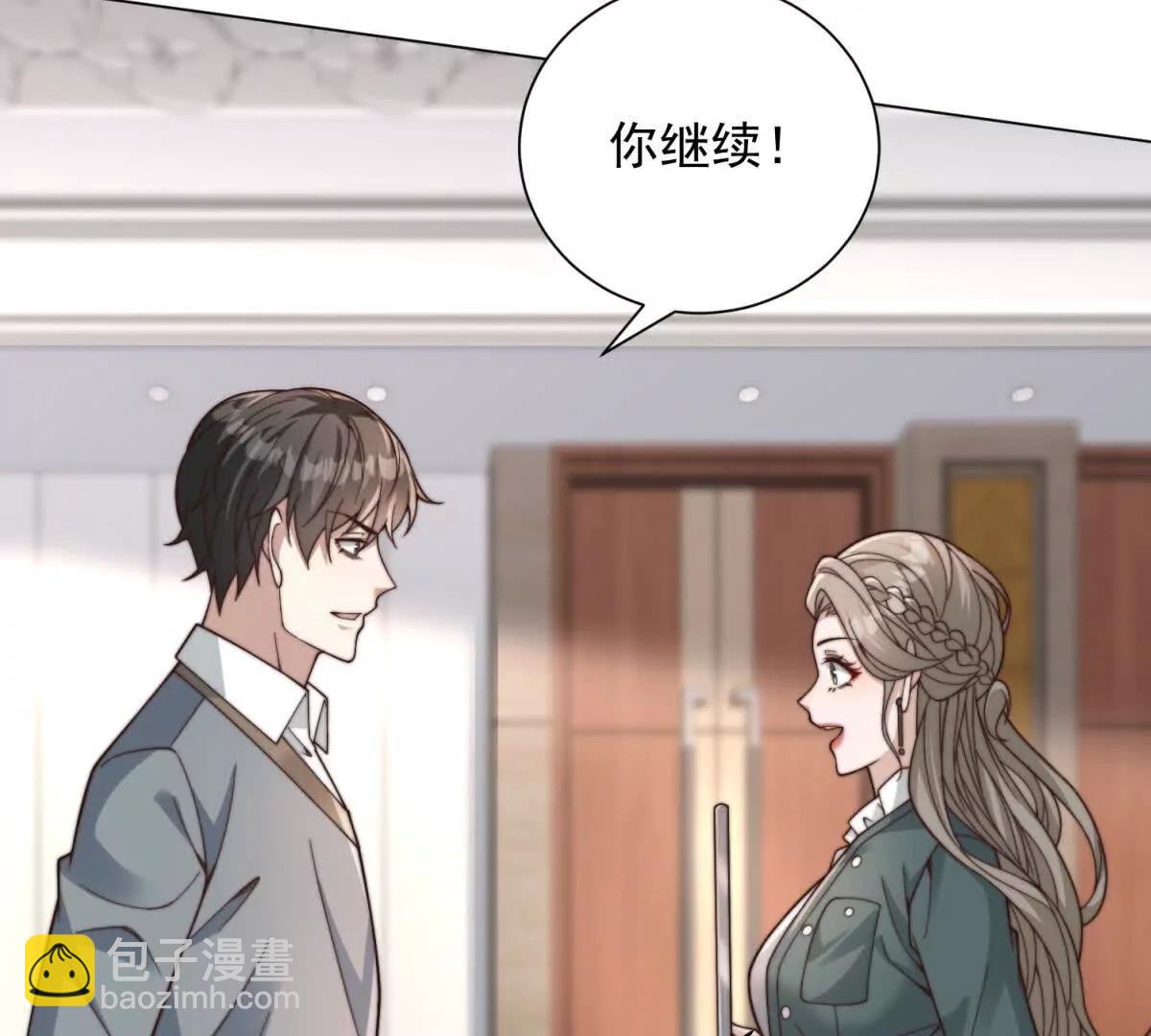 第46话 你就是歌姬吧(1/3)-第47话