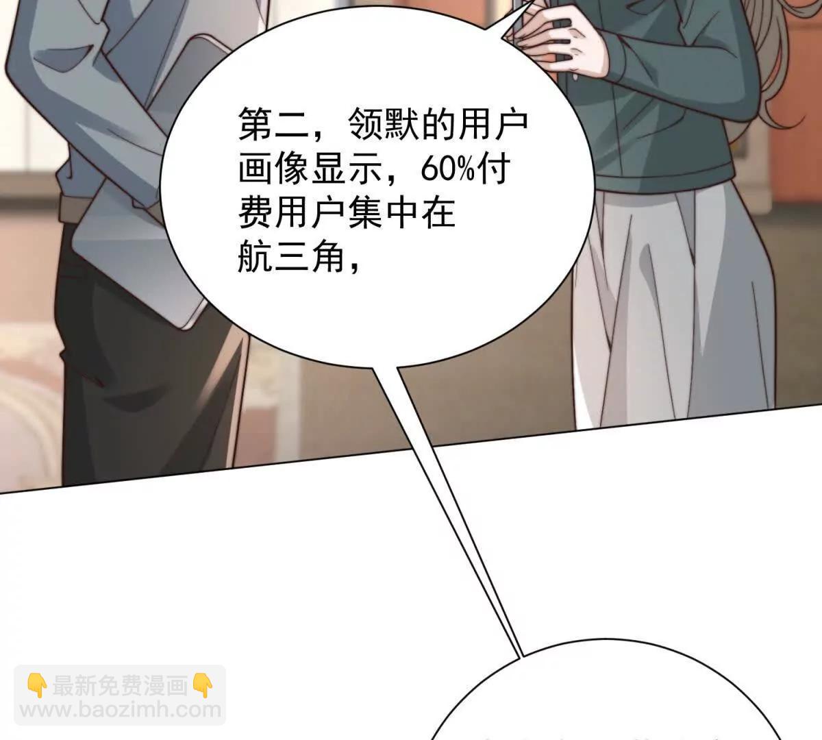 第46话 你就是歌姬吧(1/3)-第47话