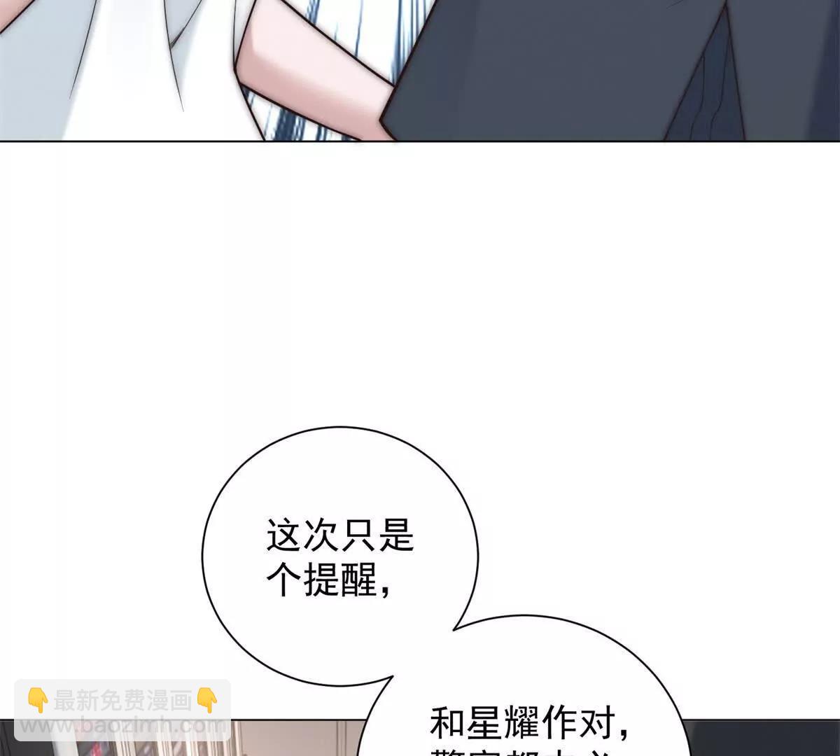 第48话 听说我是闲杂人等(1/4)-第49话