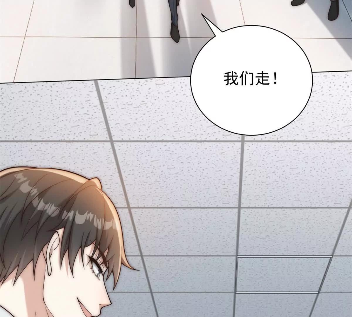 第48话 听说我是闲杂人等(1/4)-第49话