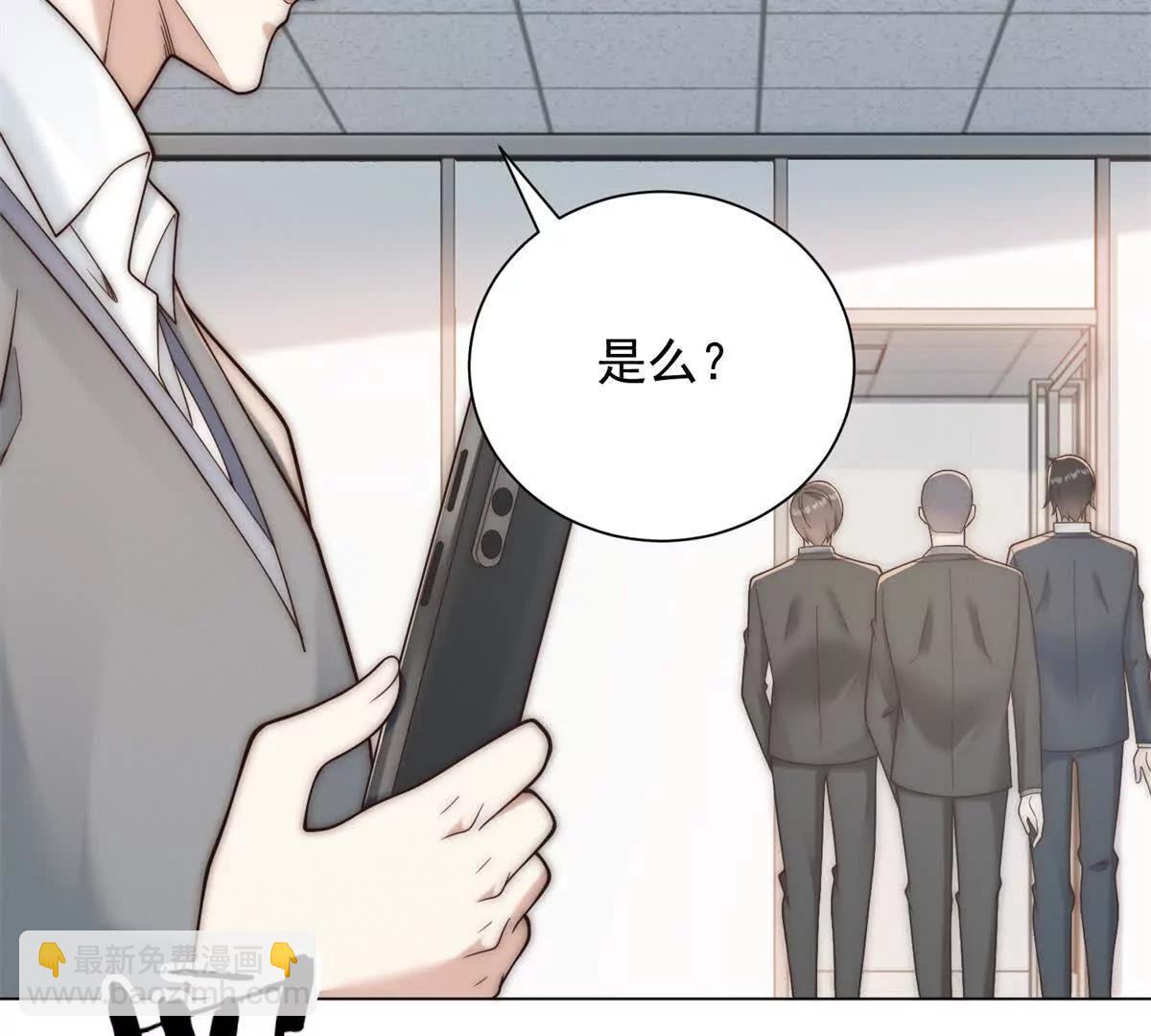第48话 听说我是闲杂人等(1/4)-第49话