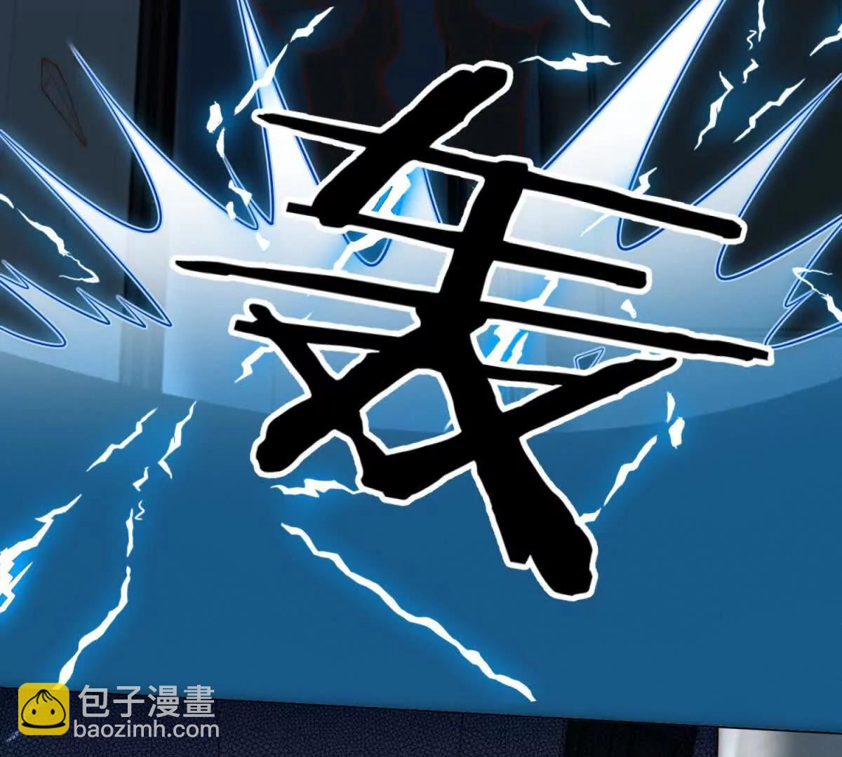 第48话 听说我是闲杂人等(1/4)-第49话