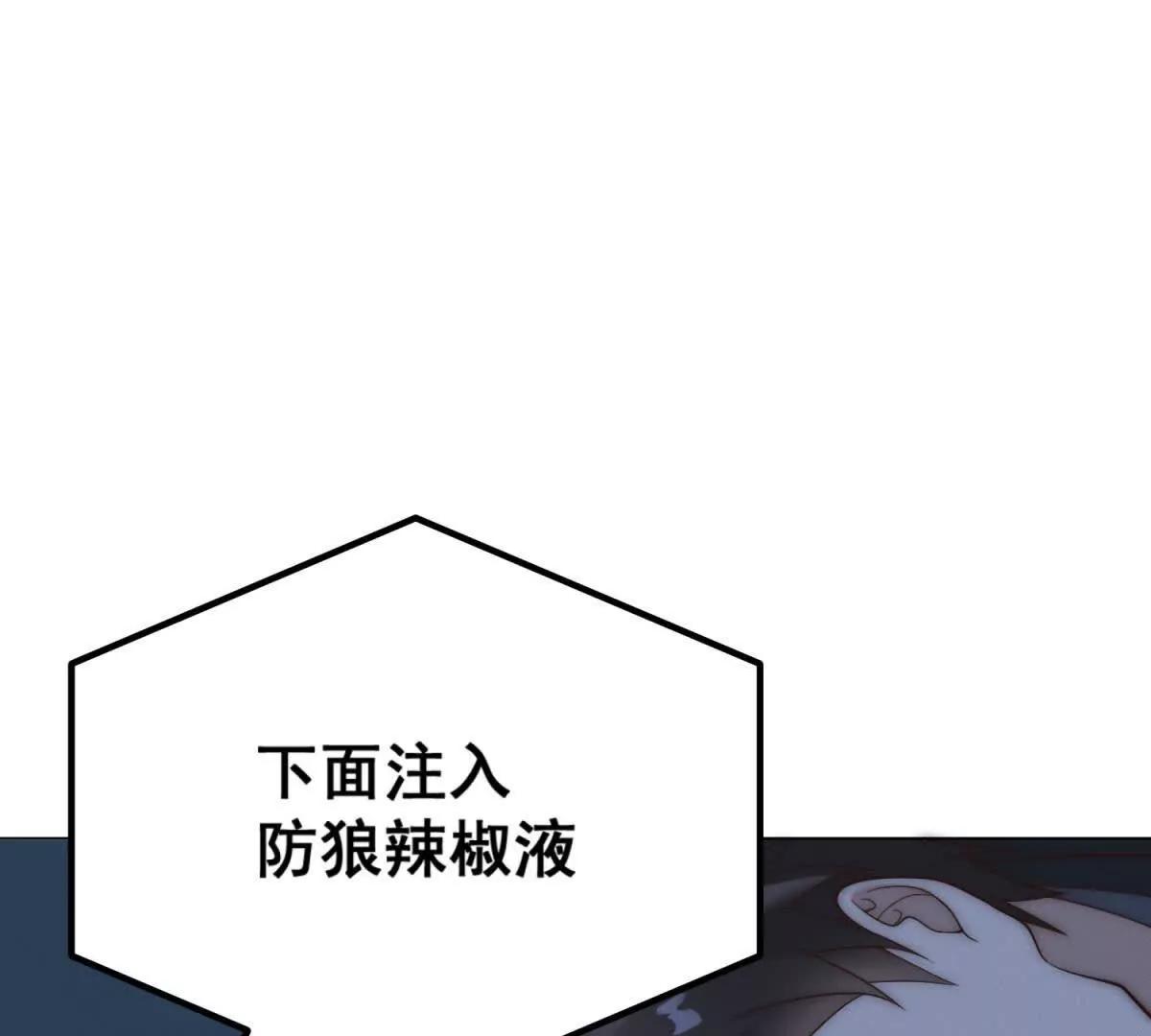 第48话 听说我是闲杂人等(1/4)-第49话