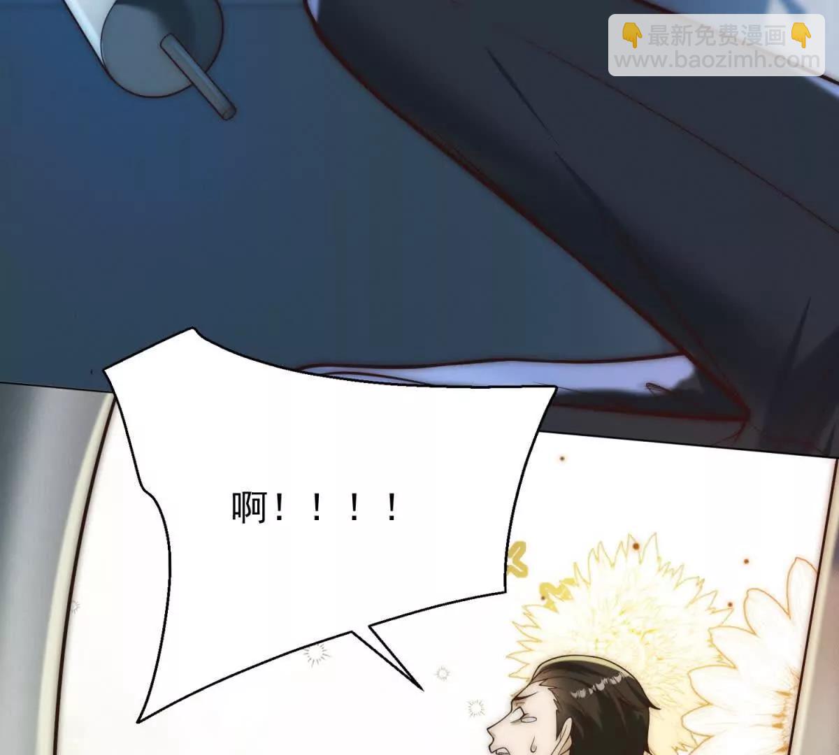 第48话 听说我是闲杂人等(1/4)-第49话