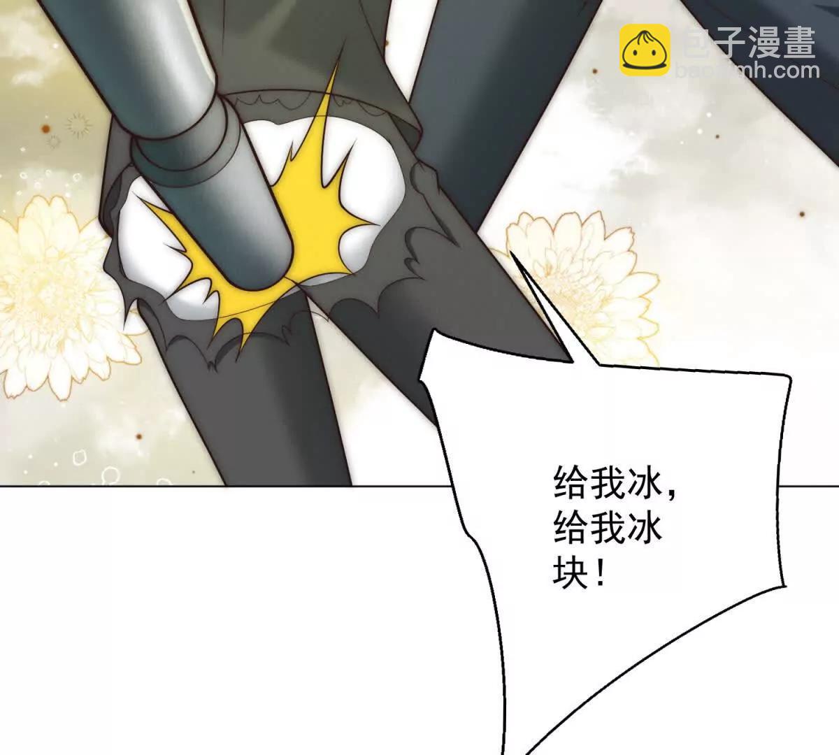 第48话 听说我是闲杂人等(1/4)-第49话