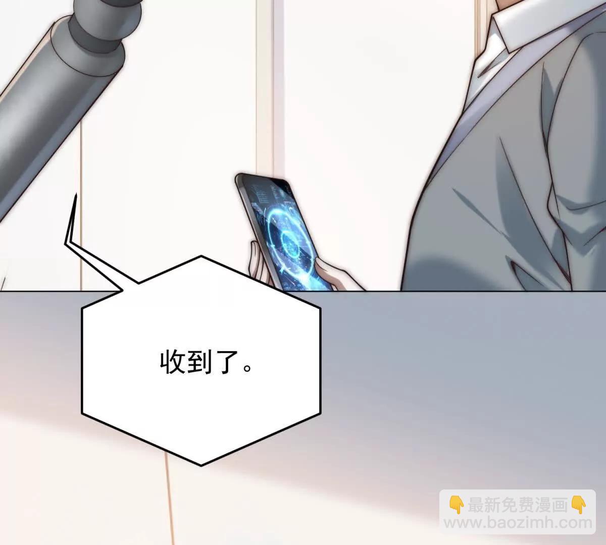 第48话 听说我是闲杂人等(1/4)-第49话