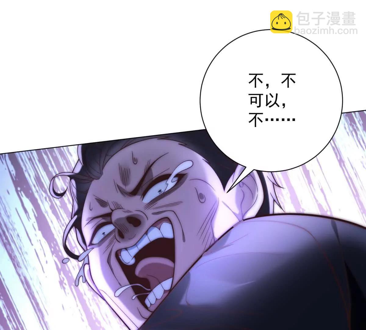 第48话 听说我是闲杂人等(1/4)-第49话