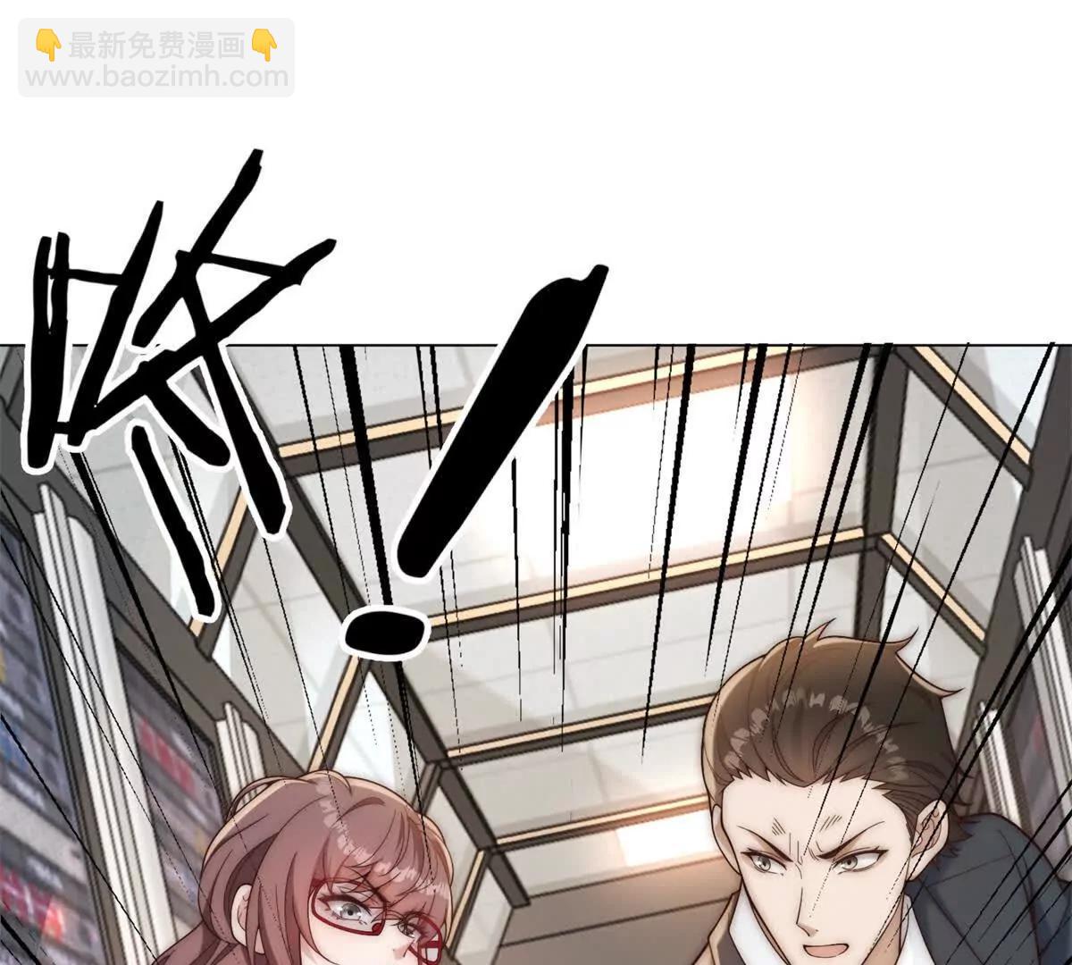 第48话 听说我是闲杂人等(1/4)-第49话