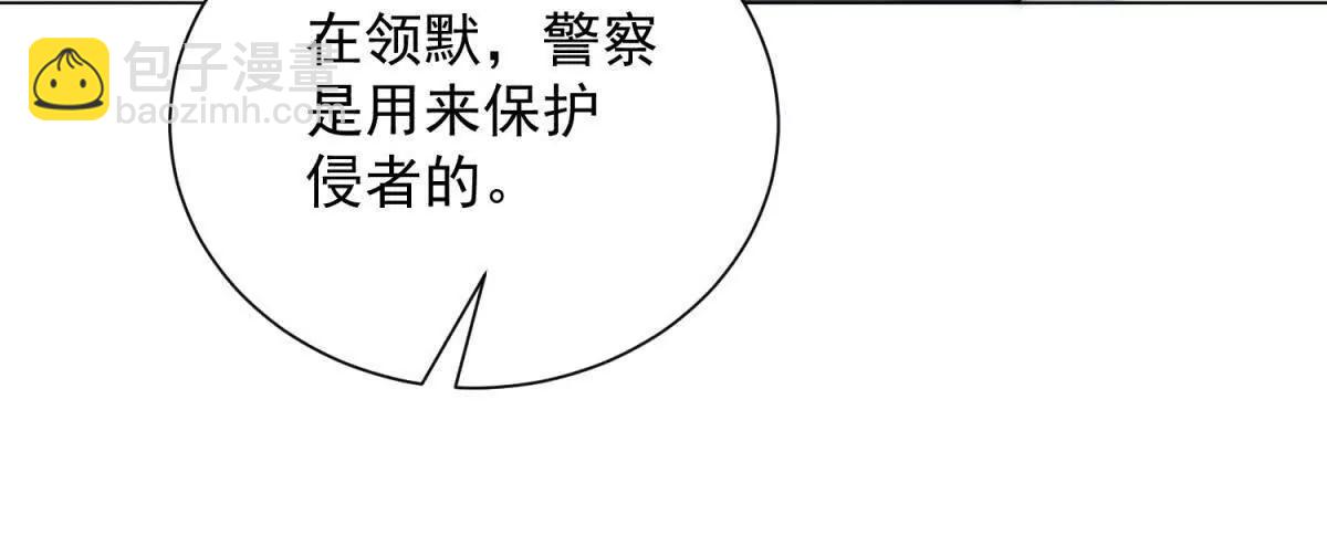 第48话 听说我是闲杂人等(1/4)-第49话