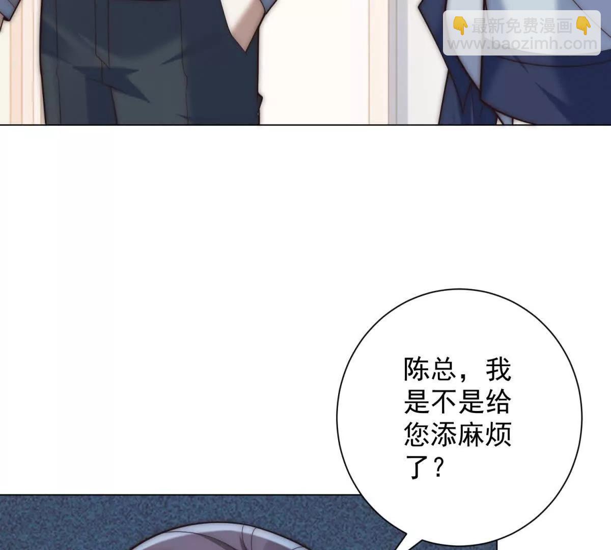 第48话 听说我是闲杂人等(1/4)-第49话
