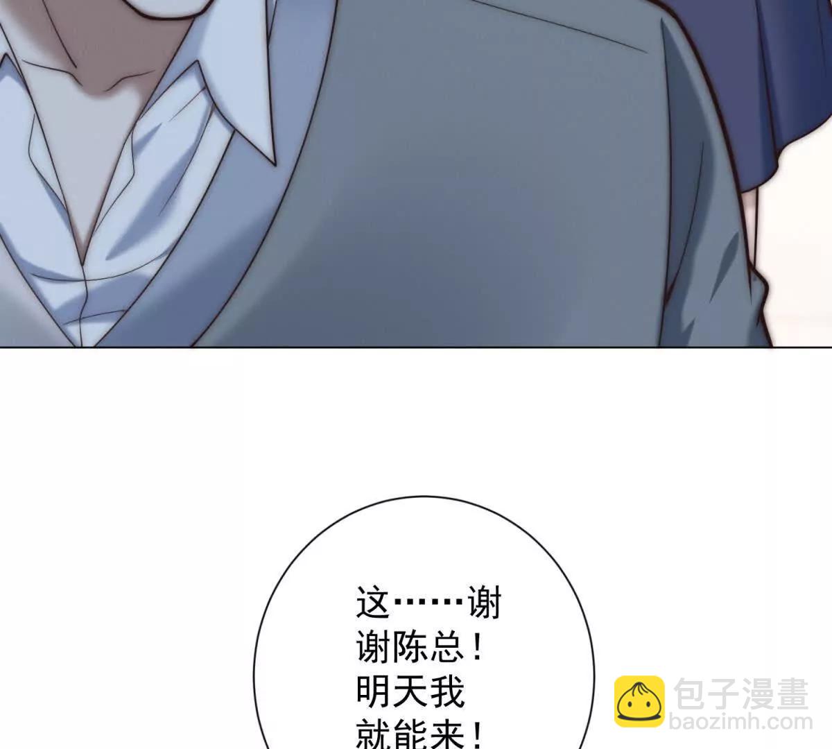 第48话 听说我是闲杂人等(1/4)-第49话