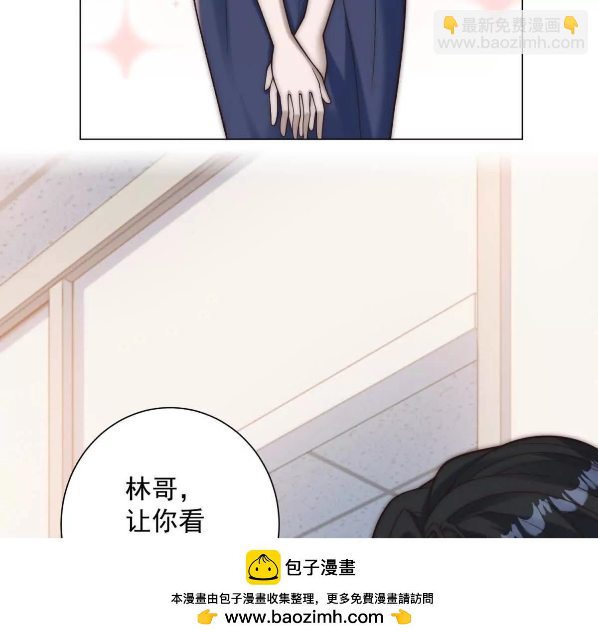 第48话 听说我是闲杂人等(1/4)-第49话