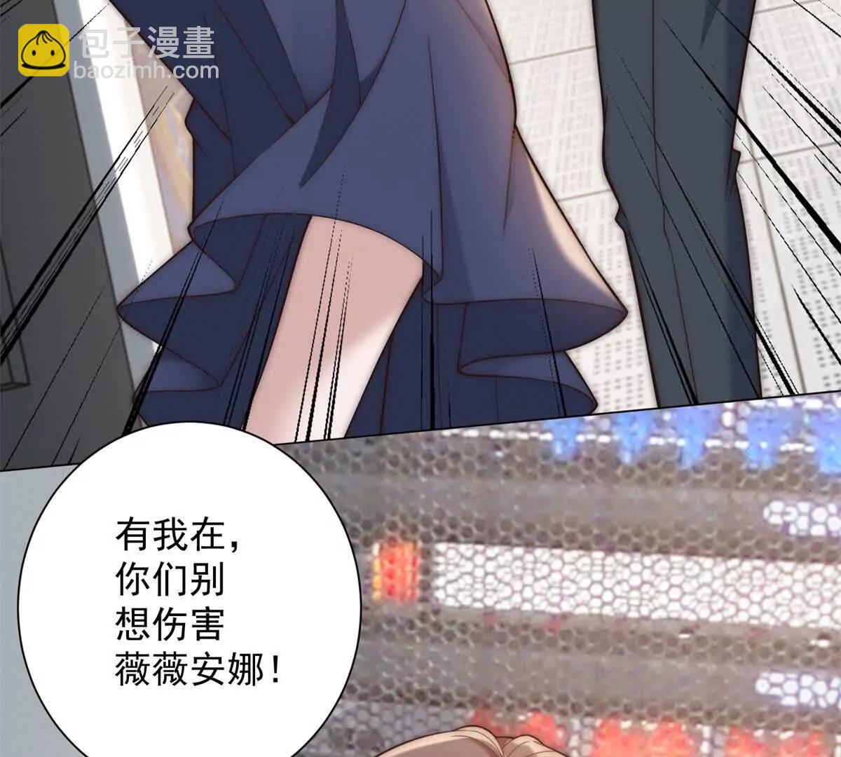 第48话 听说我是闲杂人等(1/4)-第49话