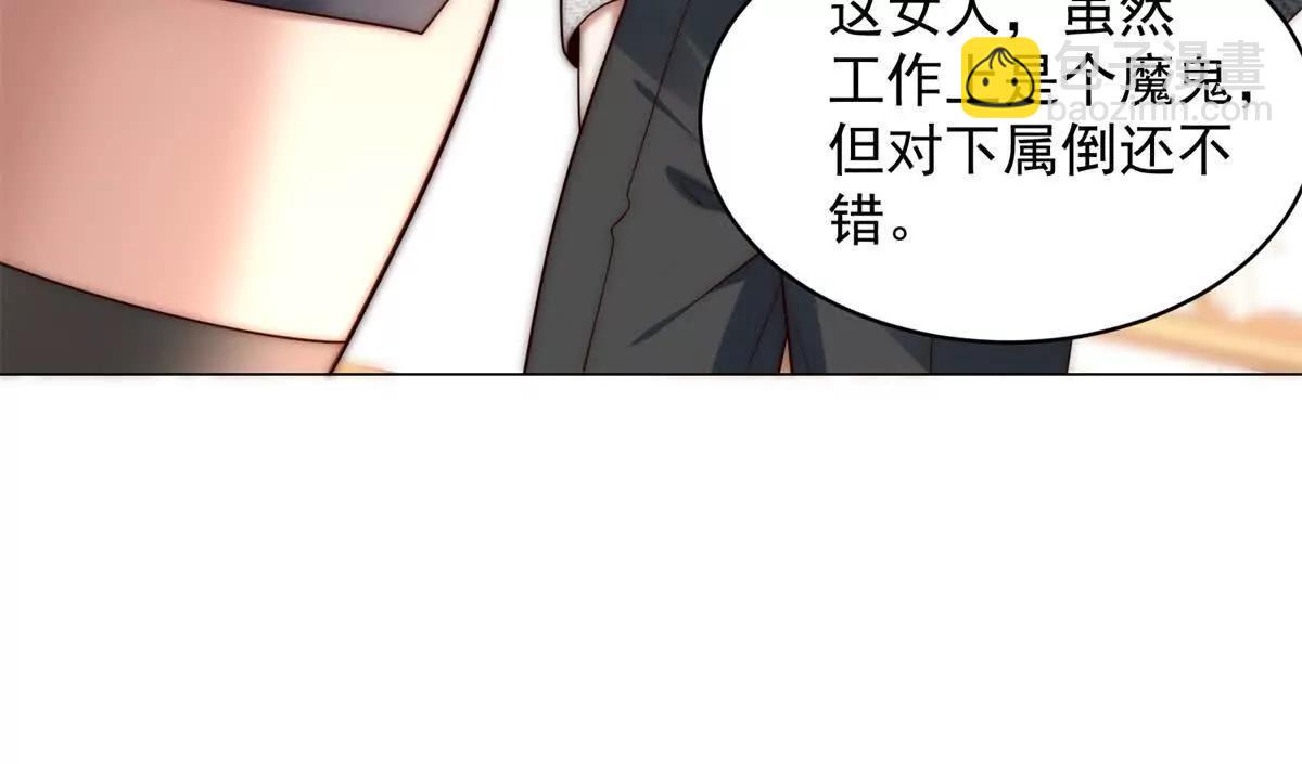 第4话 这次是你上钩了(1/3)-第5话