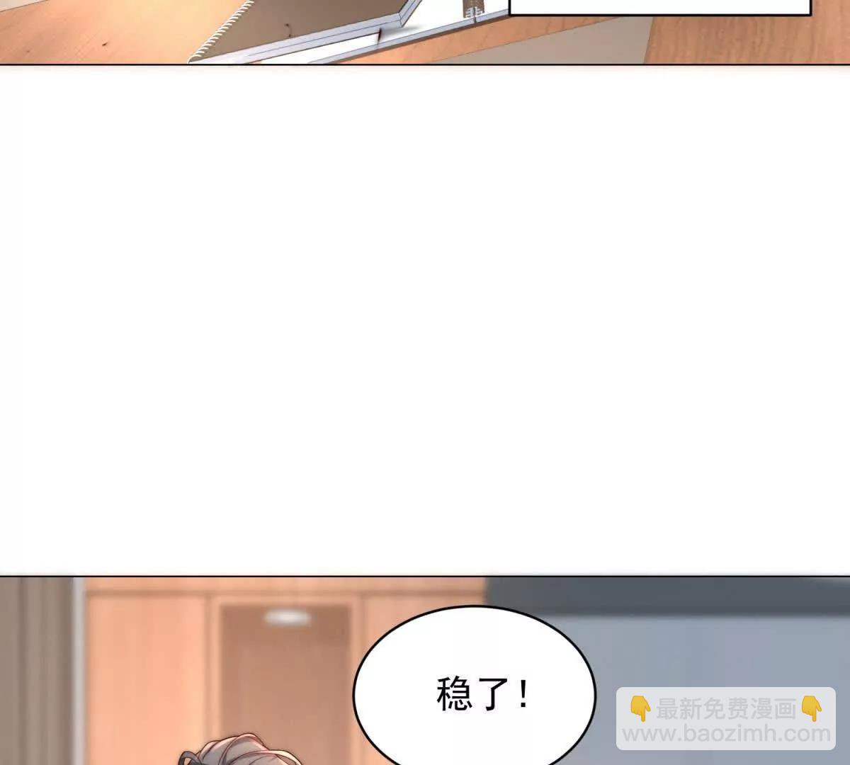 第4话 这次是你上钩了(1/3)-第5话