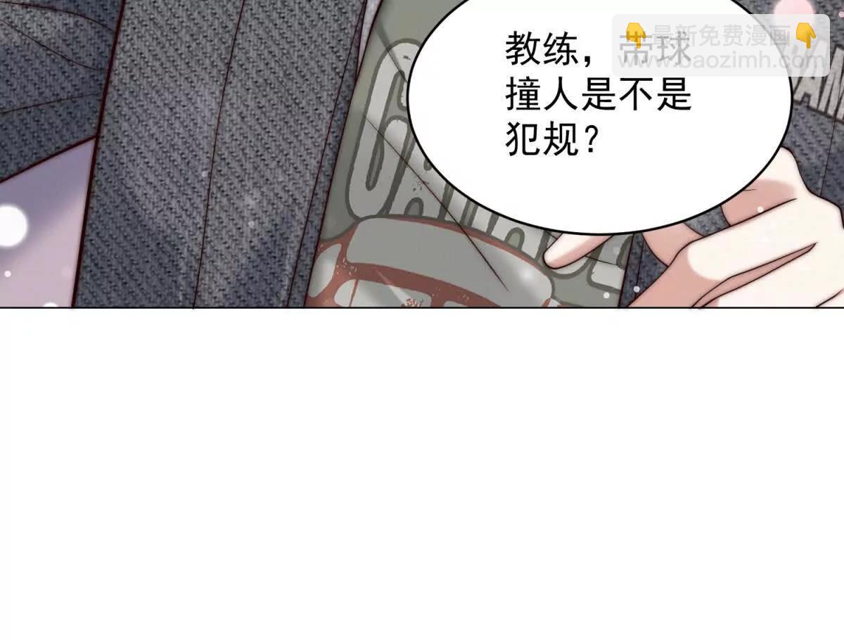 第4话 这次是你上钩了(1/3)-第5话