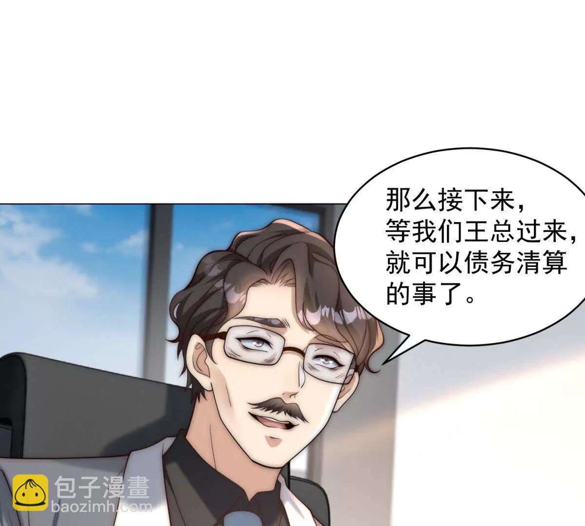 第4话 这次是你上钩了(1/3)-第5话