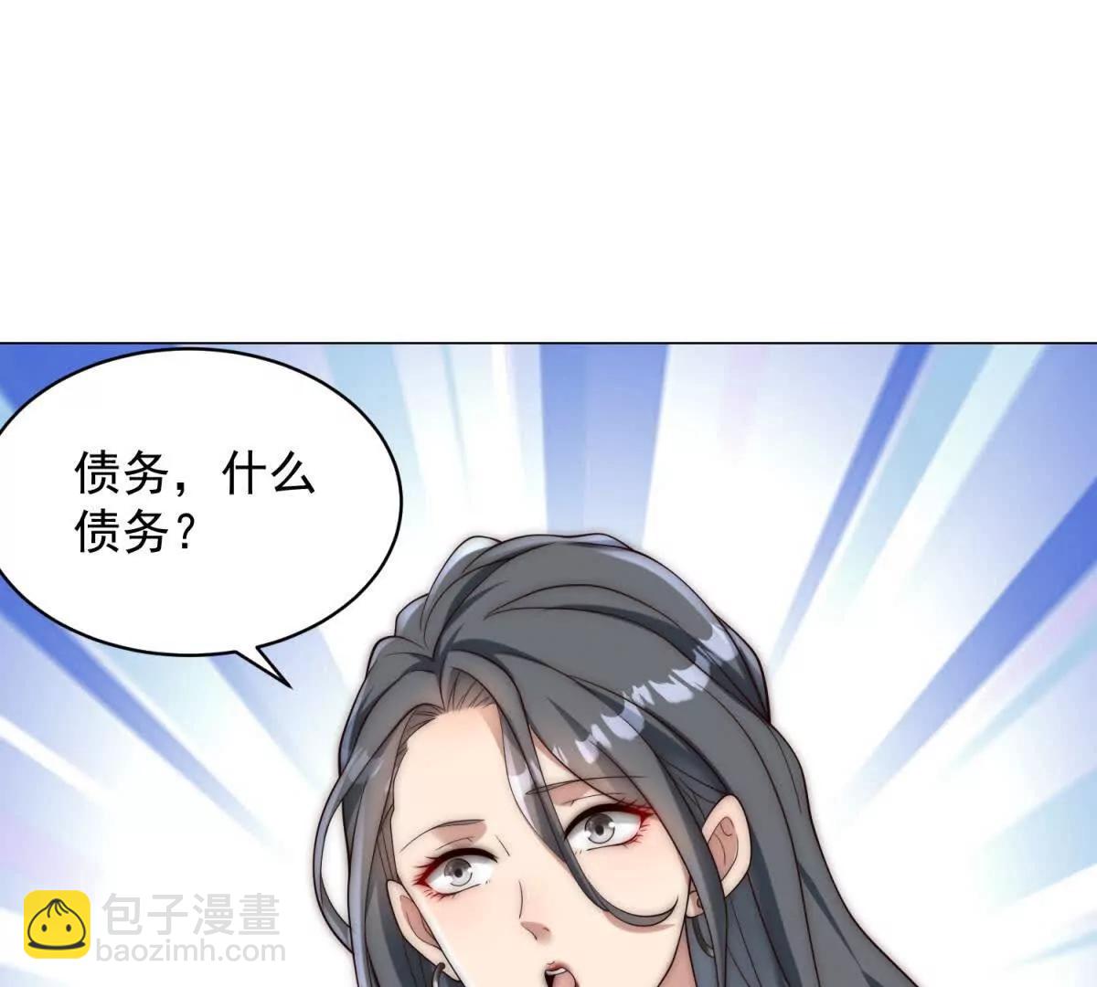 第4话 这次是你上钩了(1/3)-第5话