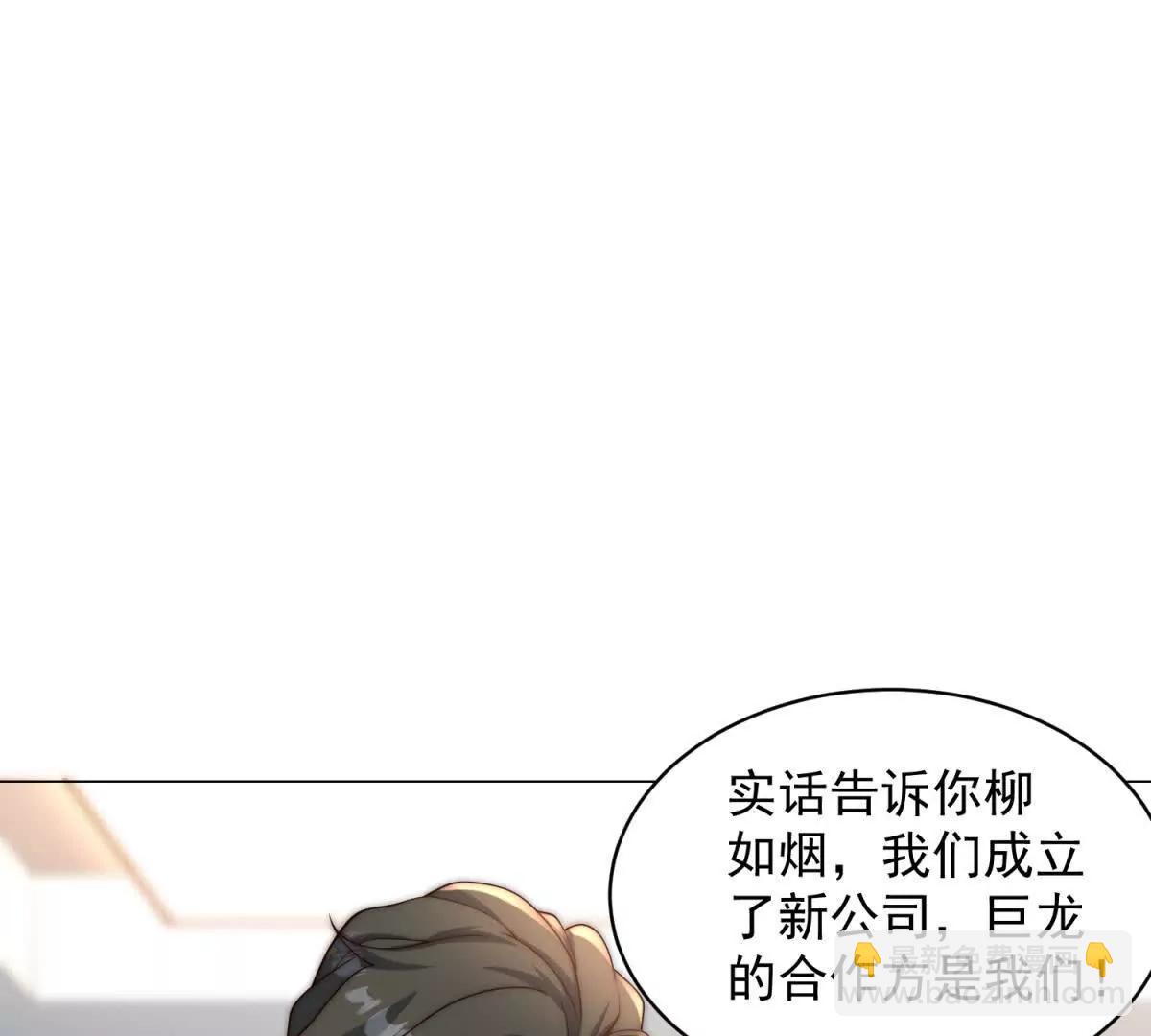 第4话 这次是你上钩了(1/3)-第5话