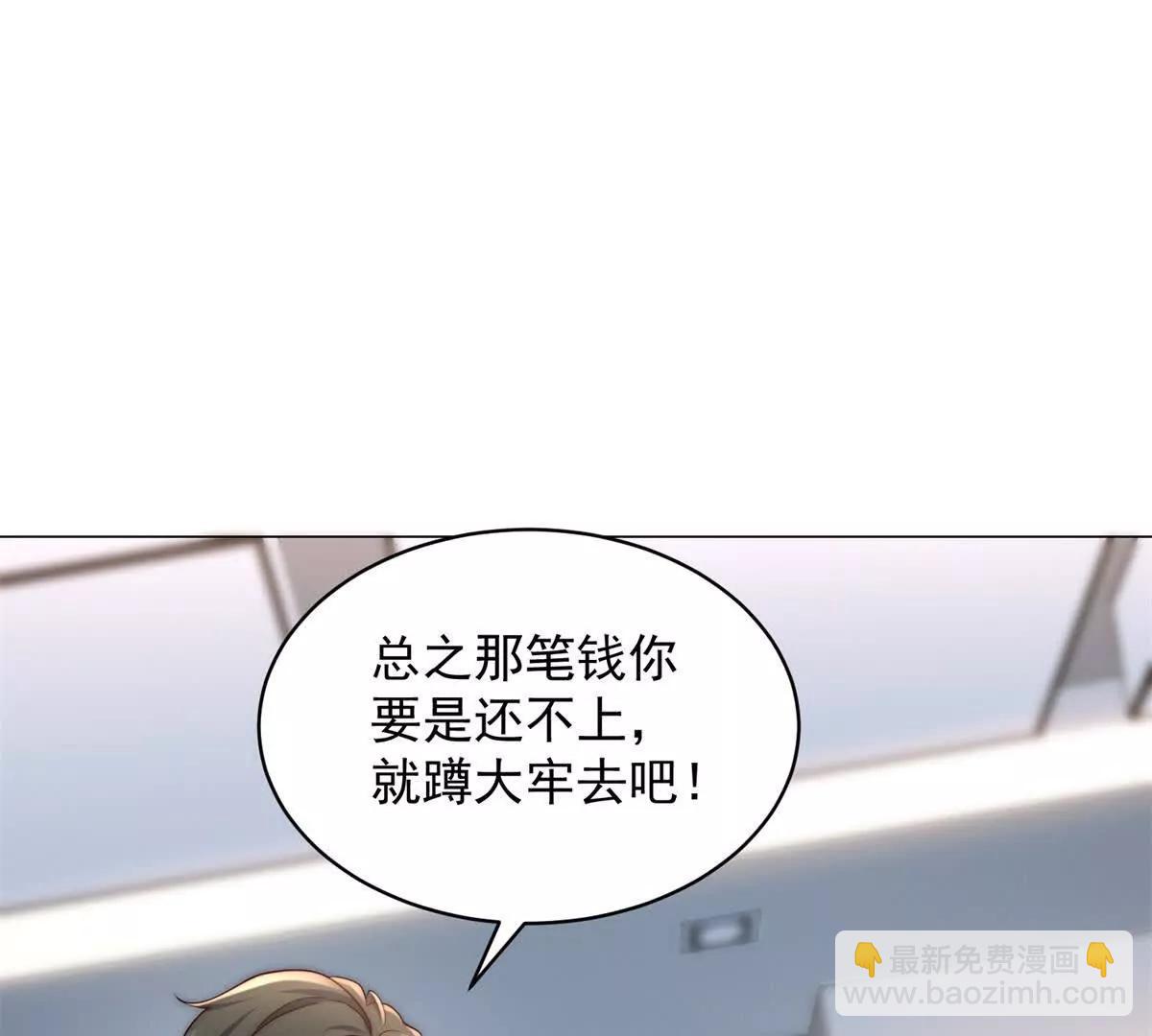 第4话 这次是你上钩了(1/3)-第5话