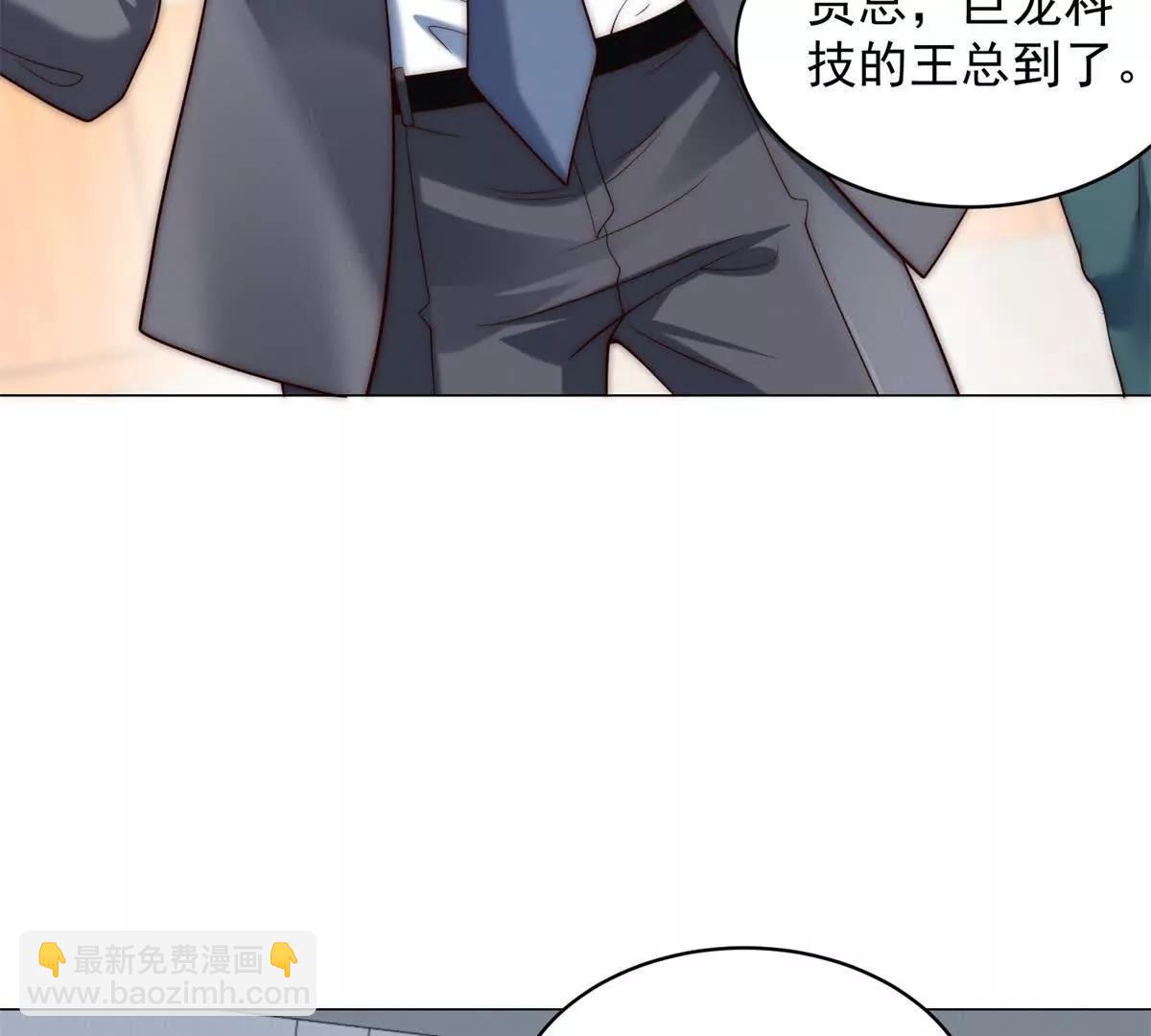 第4话 这次是你上钩了(1/3)-第5话