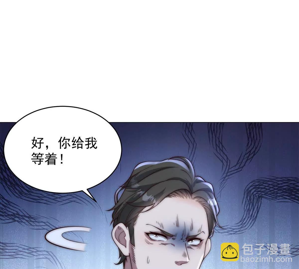 第4话 这次是你上钩了(1/3)-第5话